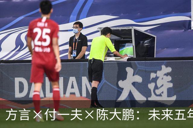 方言×付一夫×陈大鹏：未来五年，哪些变化将影响我们的财富决策？ | 直播预告